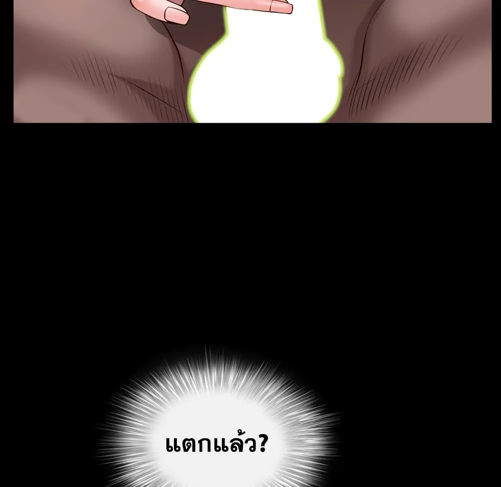 Sex addiction - หน้า 6