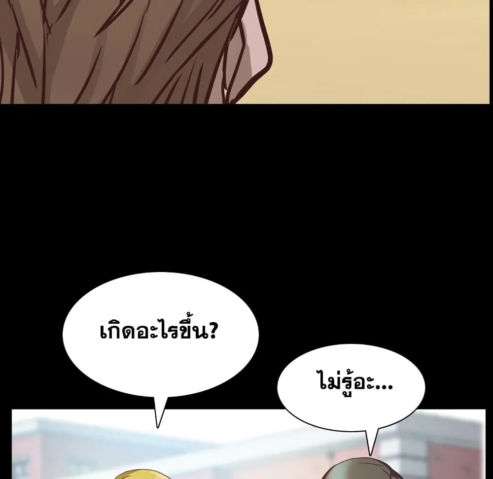 Sex addiction - หน้า 26