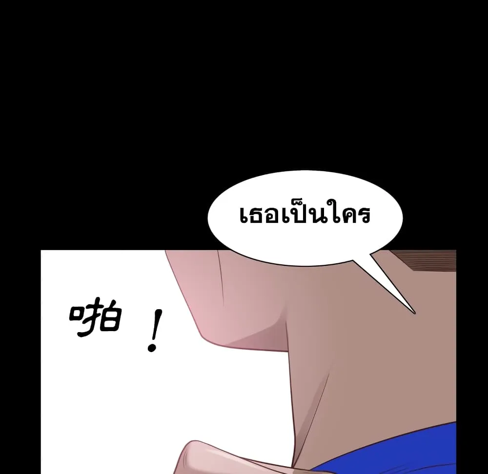 Sex addiction - หน้า 48