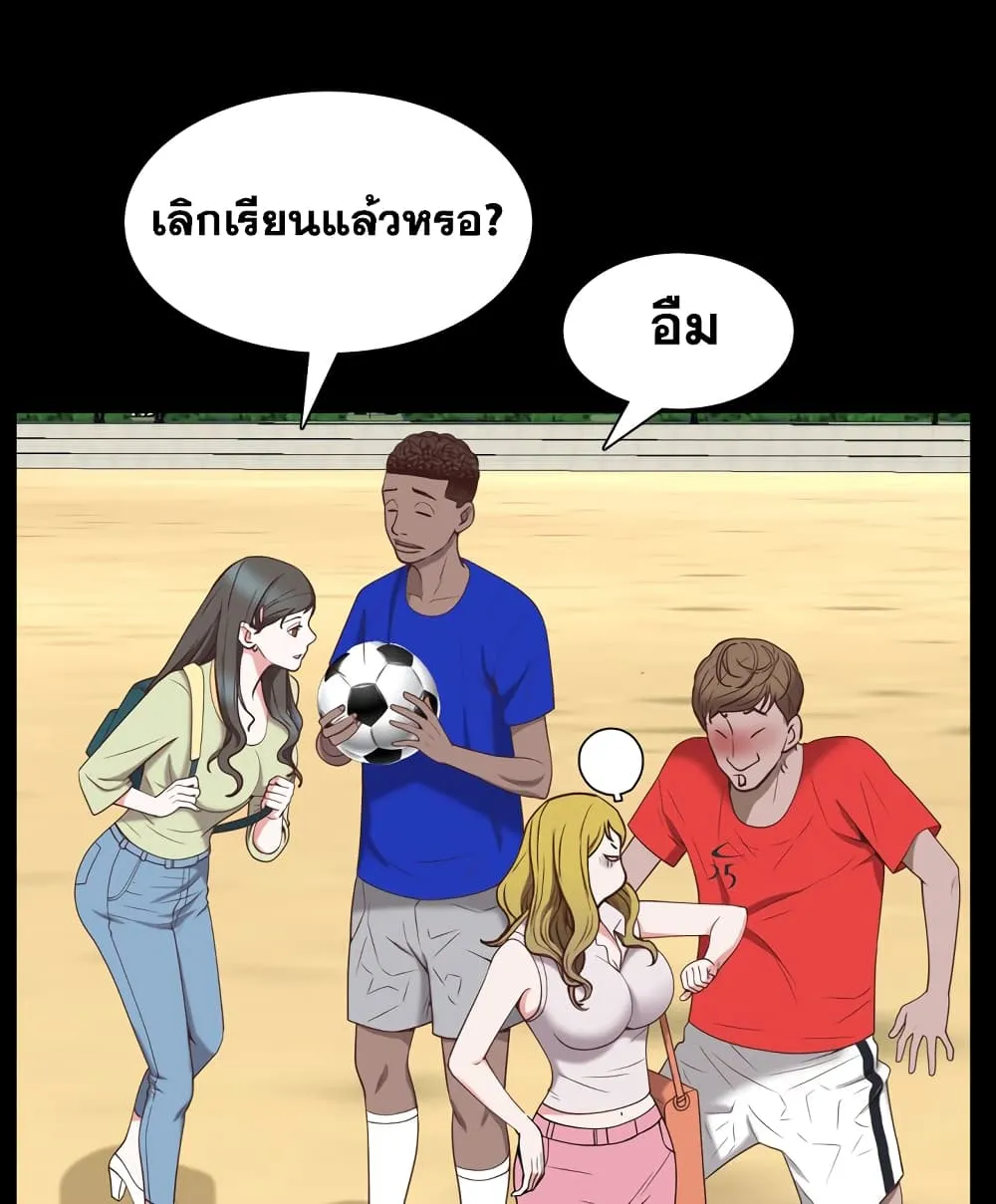 Sex addiction - หน้า 68