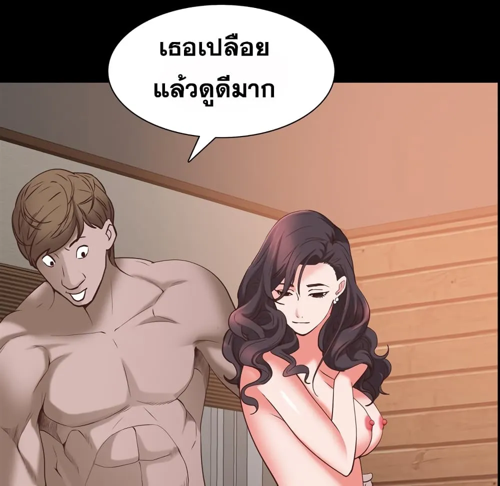 Sex addiction - หน้า 16