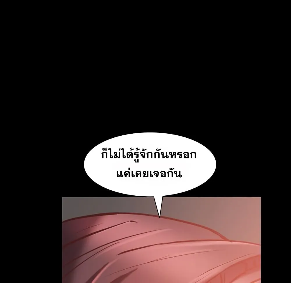 Sex addiction - หน้า 26