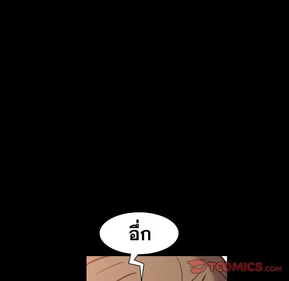 Sex addiction - หน้า 33