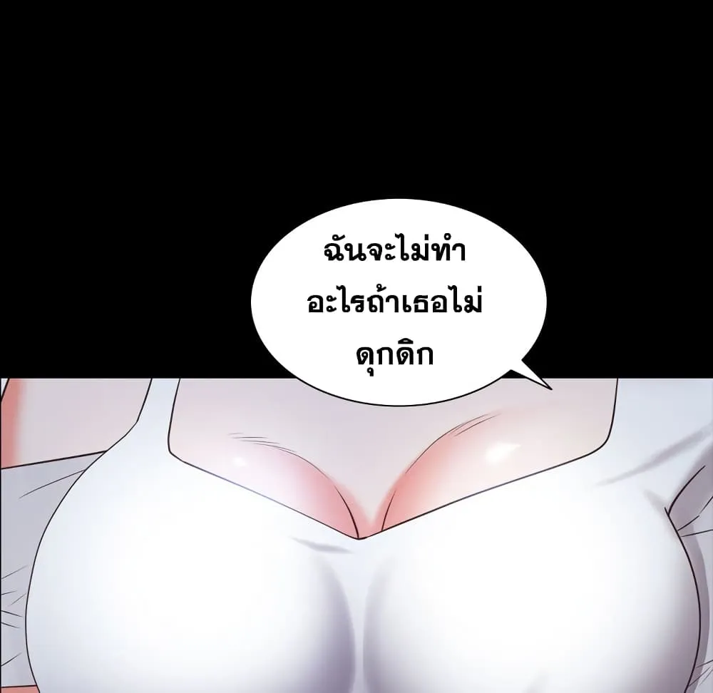 Sex addiction - หน้า 113