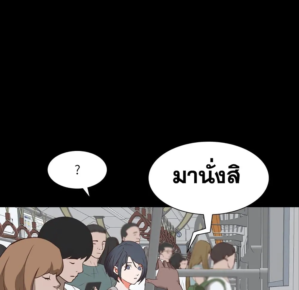 Sex addiction - หน้า 29