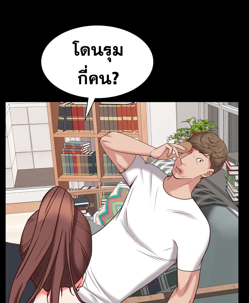 Sex addiction - หน้า 42