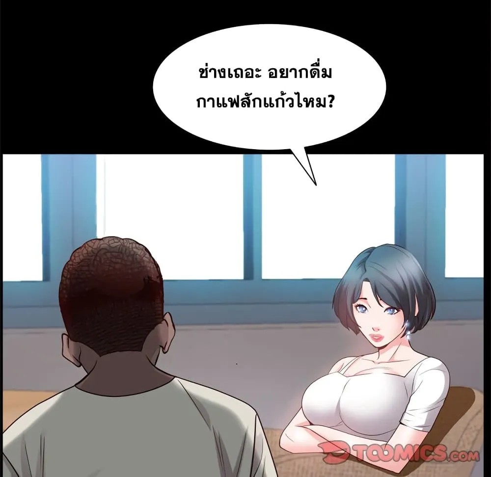 Sex addiction - หน้า 105