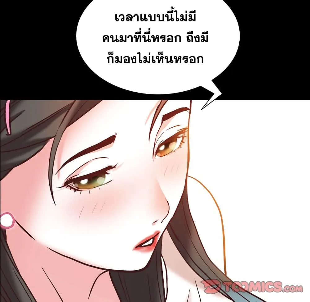 Sex addiction - หน้า 116