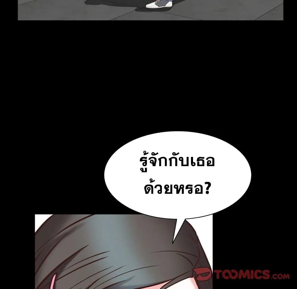 Sex addiction - หน้า 50