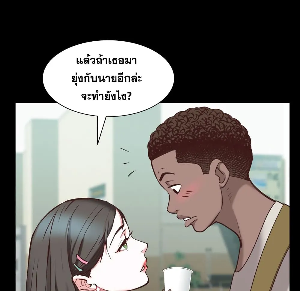 Sex addiction - หน้า 58