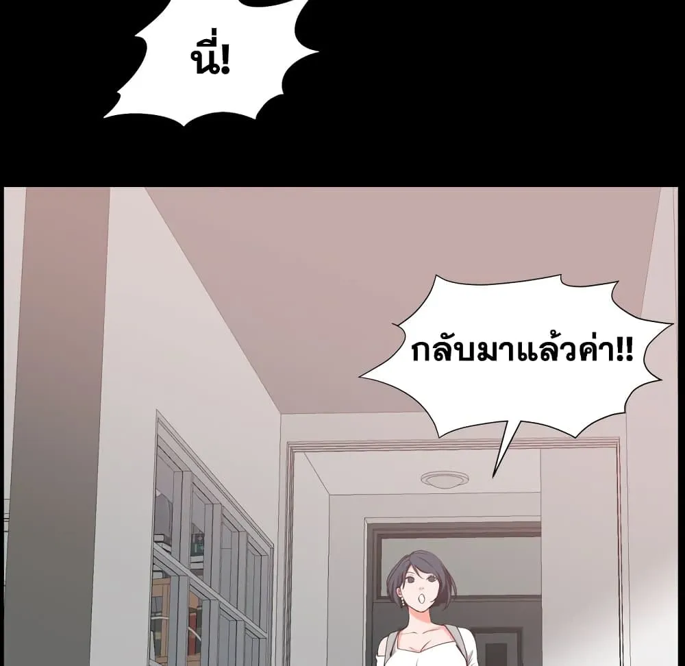 Sex addiction - หน้า 6