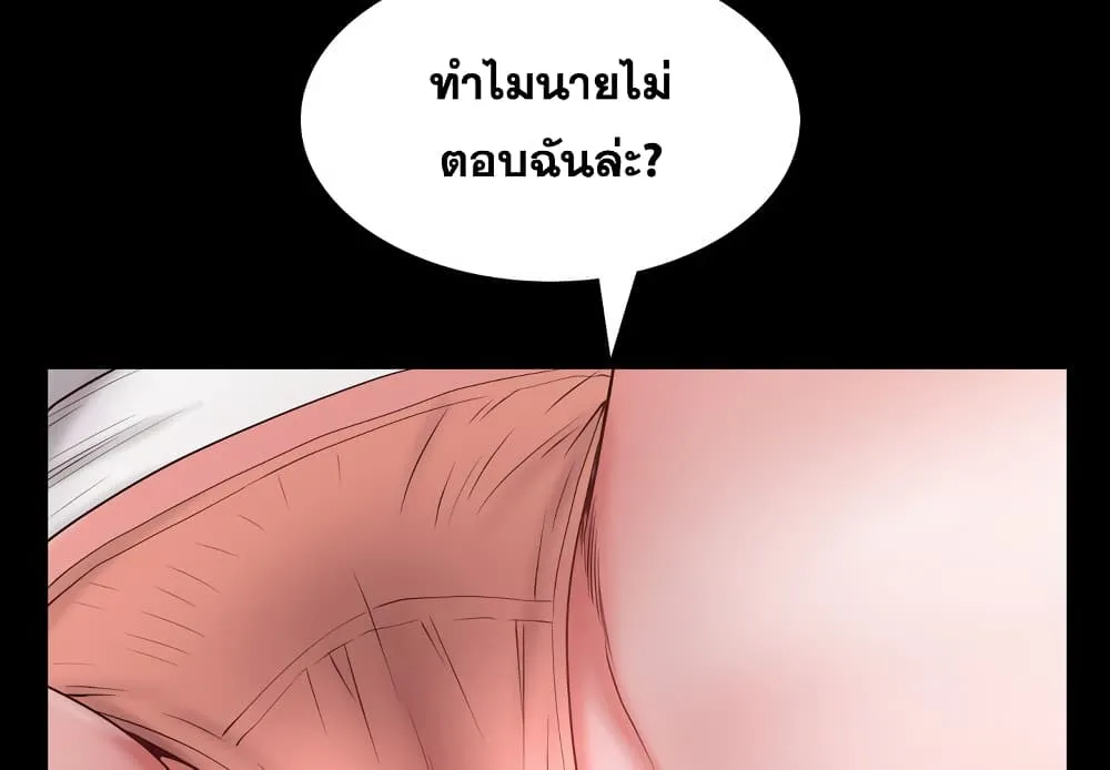 Sex addiction - หน้า 3