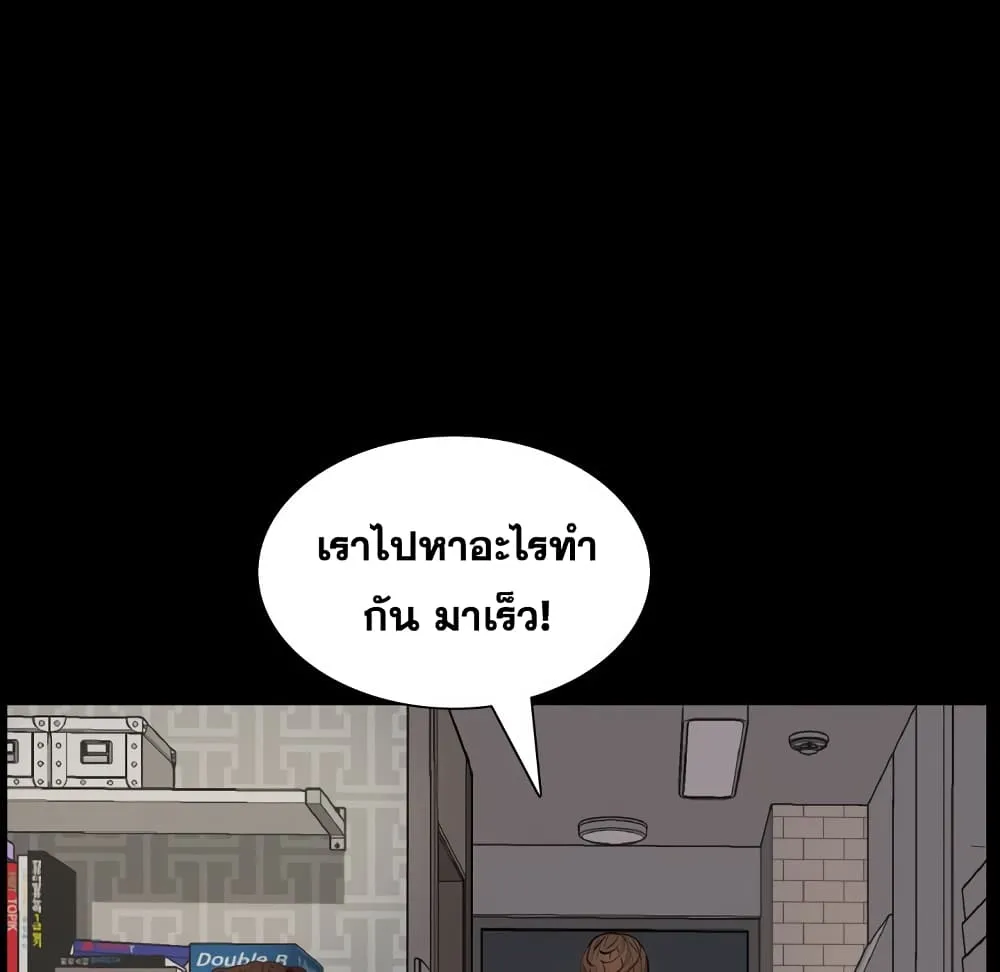 Sex addiction - หน้า 53