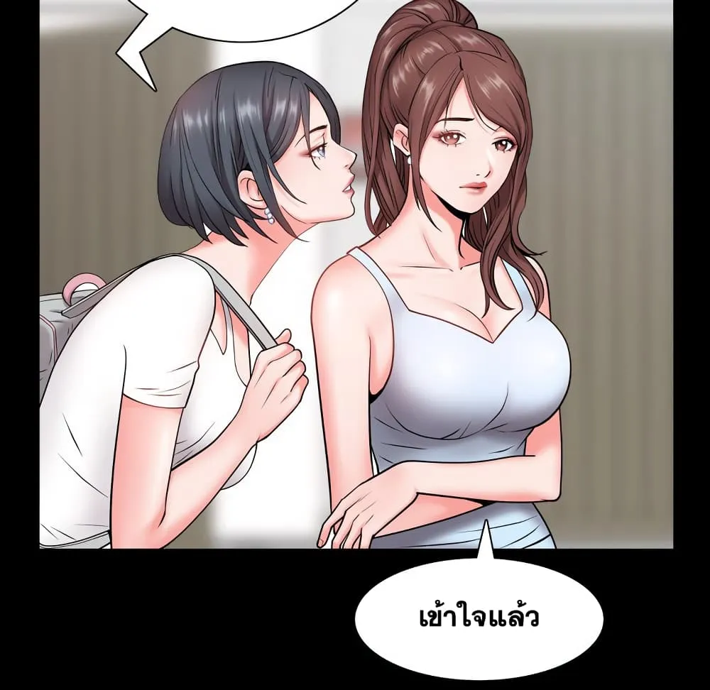 Sex addiction - หน้า 87