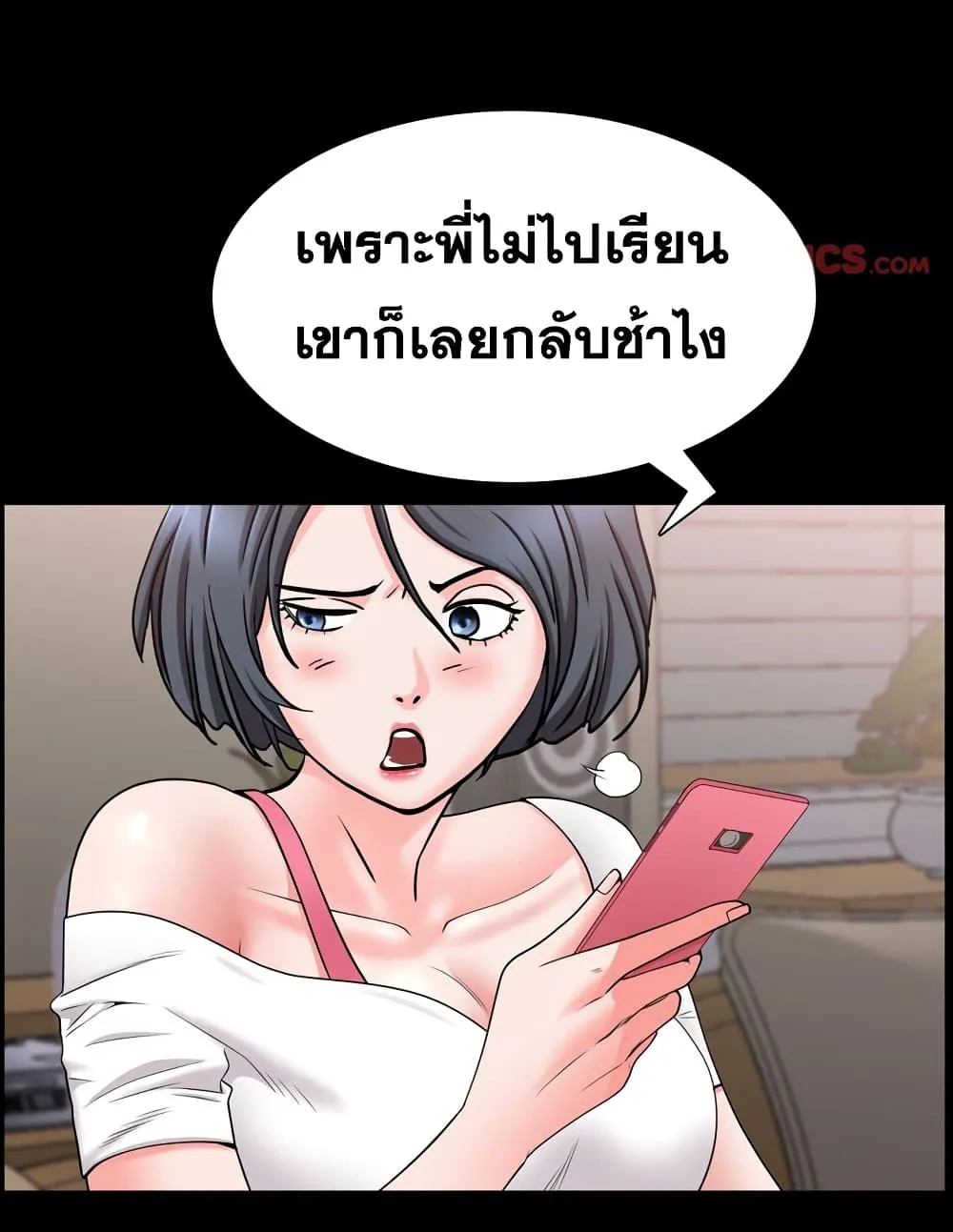 Sex addiction - หน้า 103