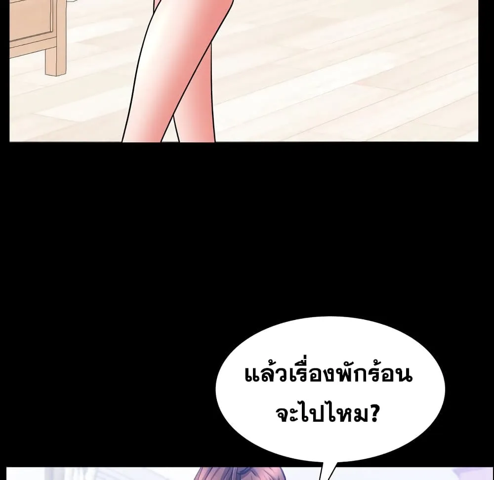 Sex addiction - หน้า 114