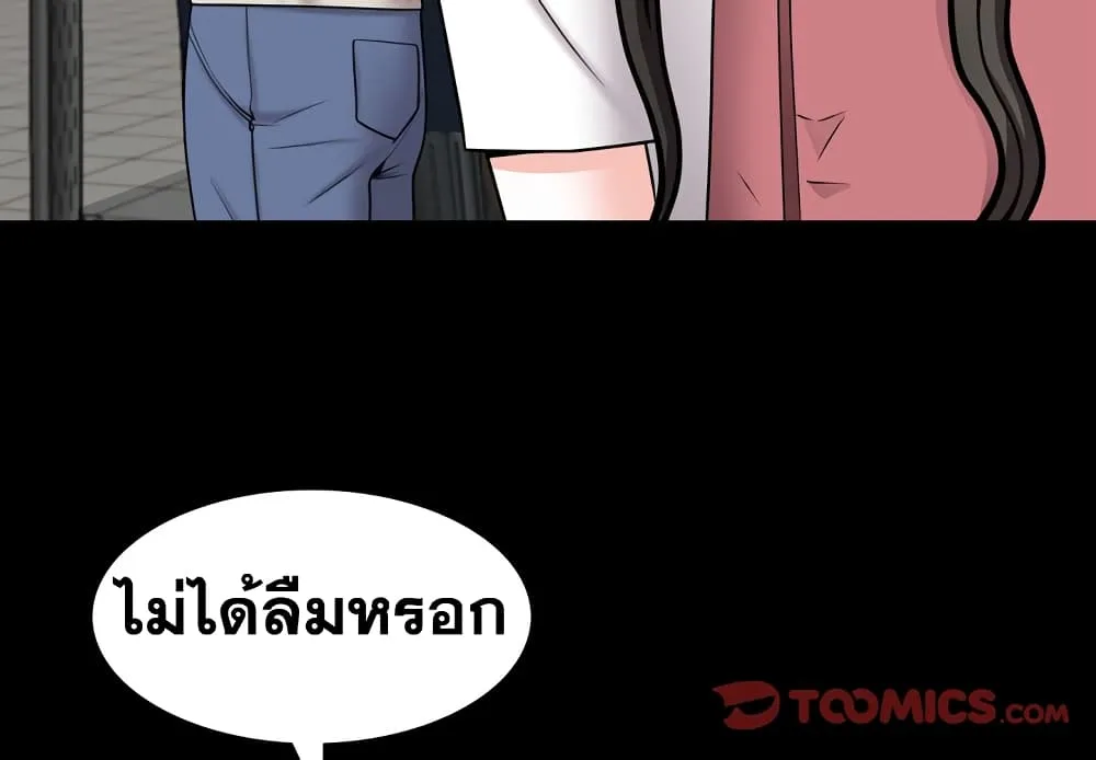 Sex addiction - หน้า 3