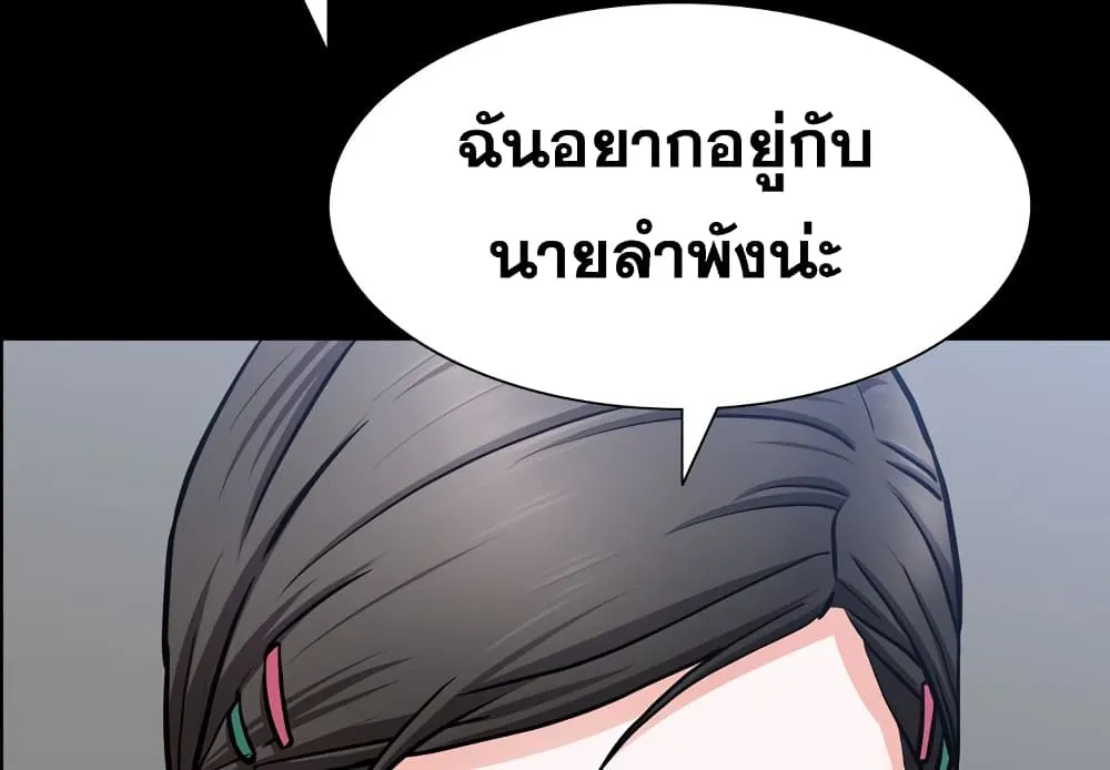 Sex addiction - หน้า 4