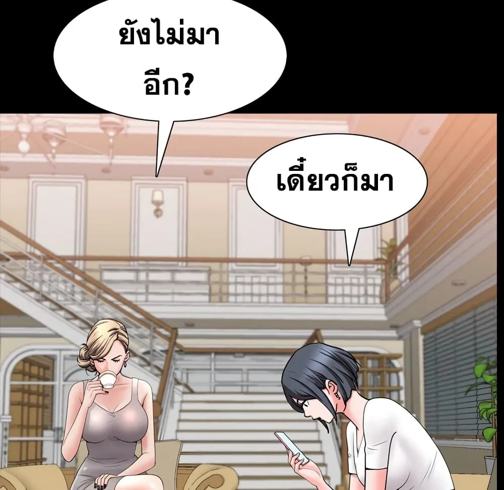 Sex addiction - หน้า 99