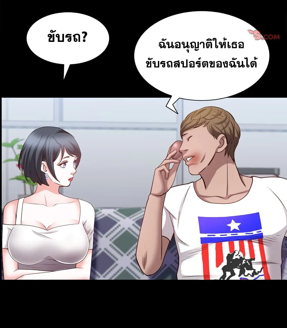 Sex addiction - หน้า 112