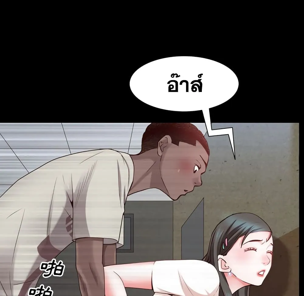 Sex addiction - หน้า 17