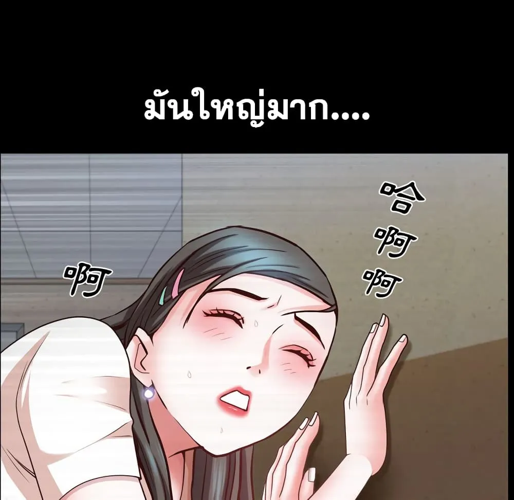 Sex addiction - หน้า 32