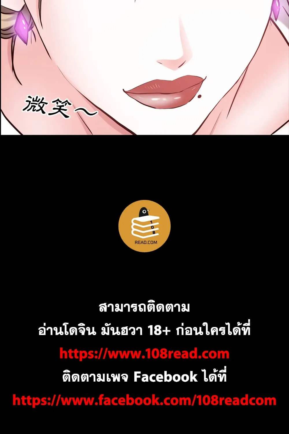 Sex addiction - หน้า 140