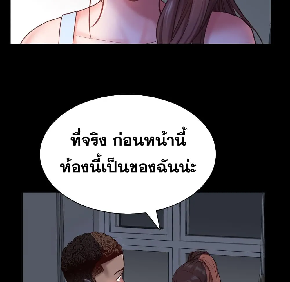 Sex addiction - หน้า 14