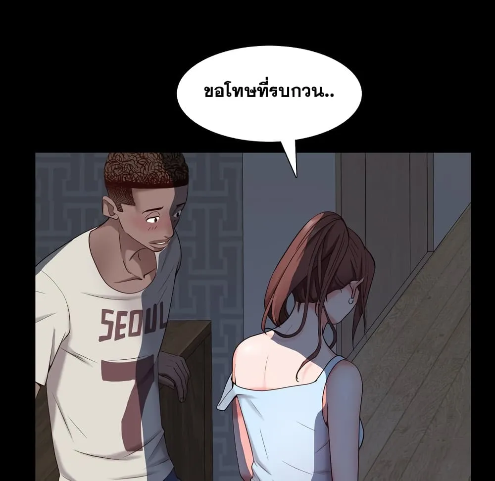 Sex addiction - หน้า 23