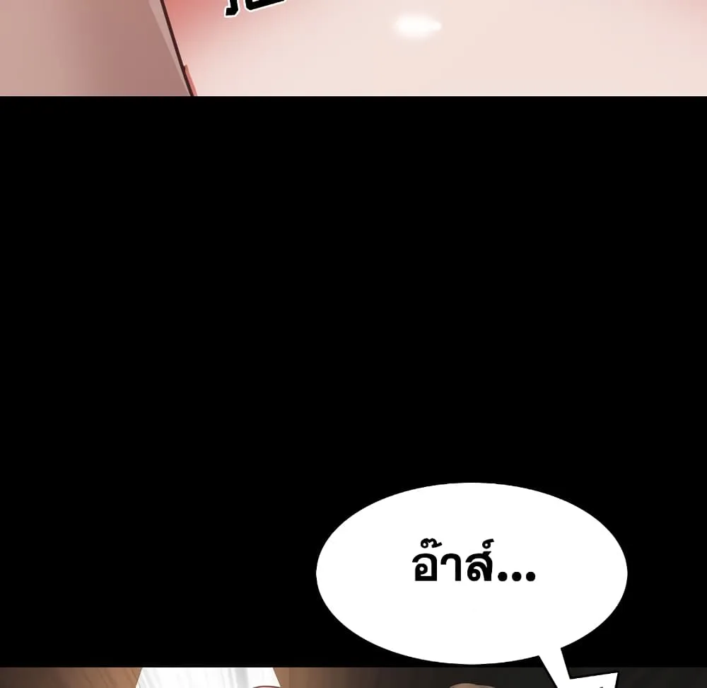 Sex addiction - หน้า 57