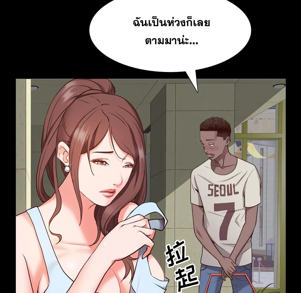 Sex addiction - หน้า 40