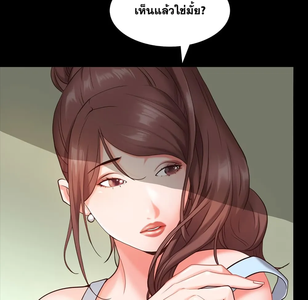 Sex addiction - หน้า 42