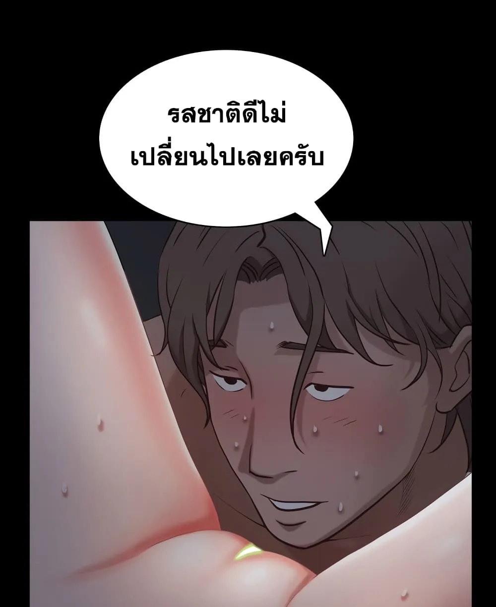 Sex addiction - หน้า 24