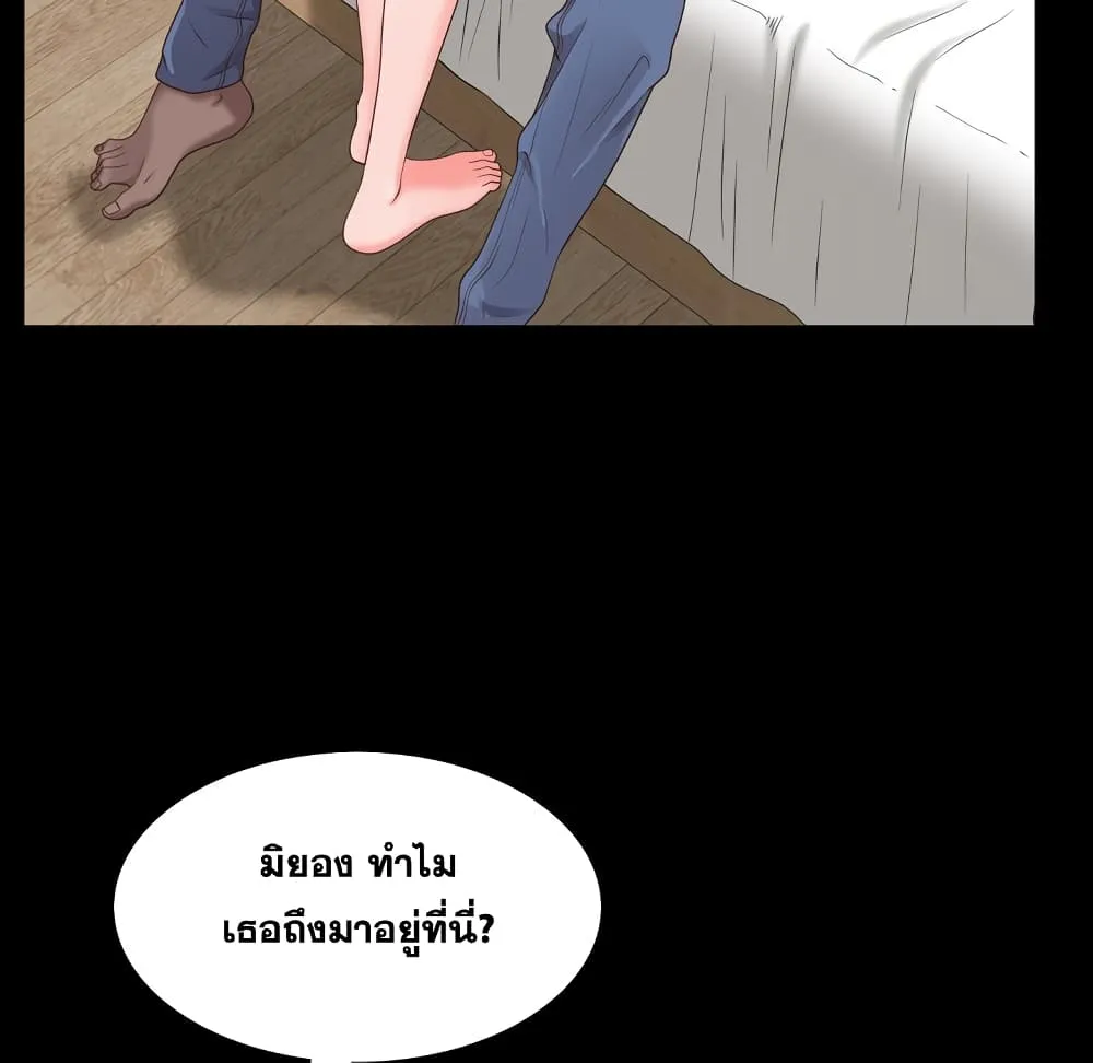 Sex addiction - หน้า 12