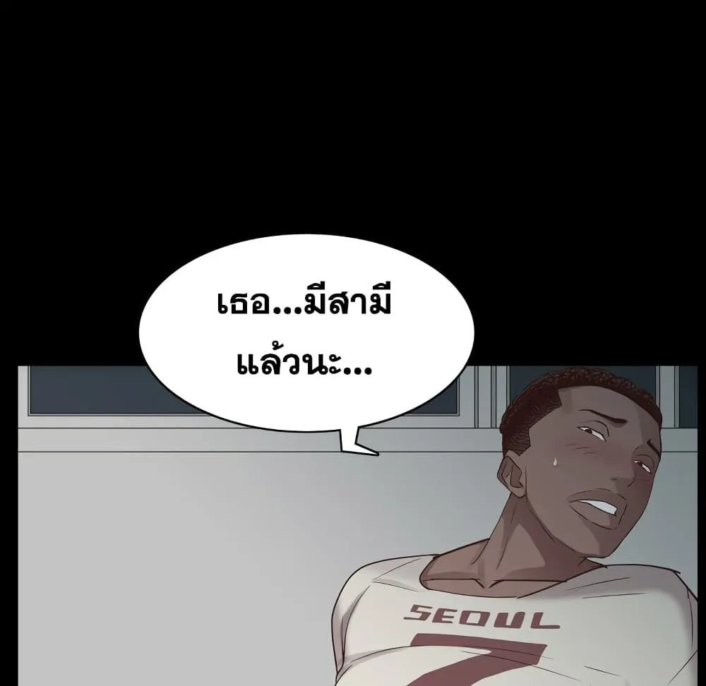 Sex addiction - หน้า 24