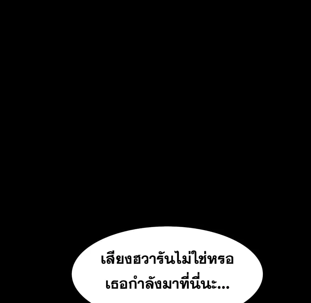 Sex addiction - หน้า 27