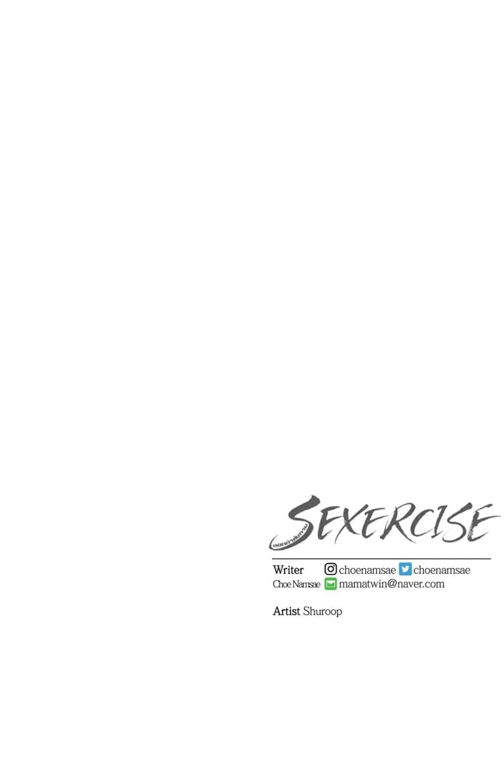 Sexercise - หน้า 79