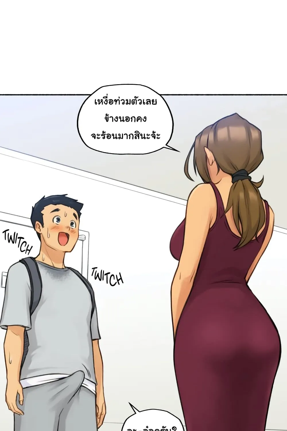 Sexual Exploits - หน้า 26