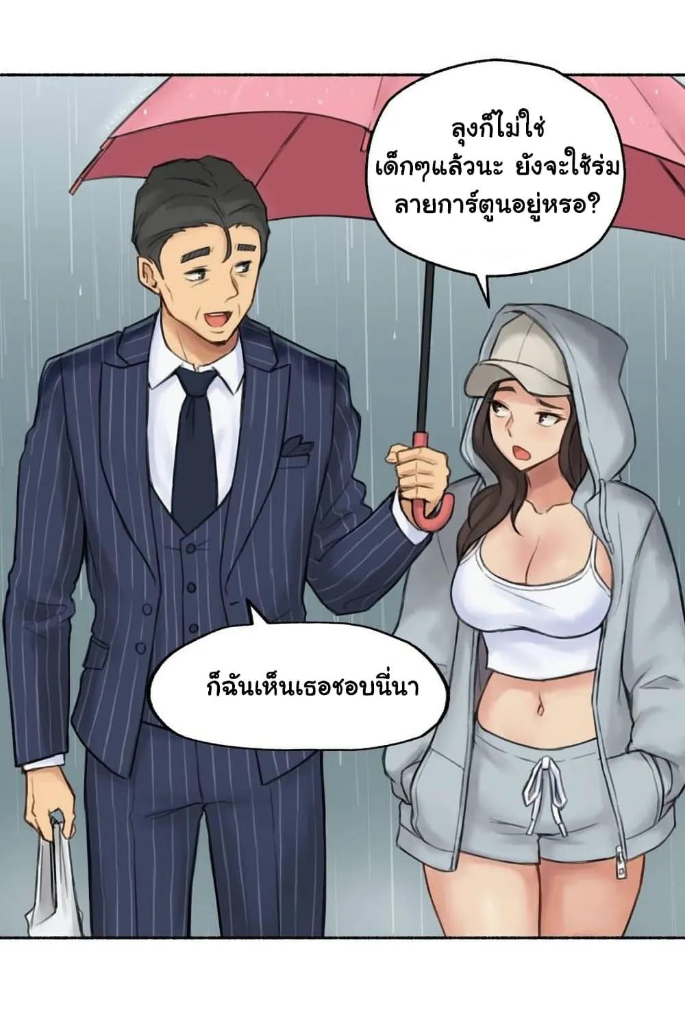 Sexual Exploits - หน้า 89