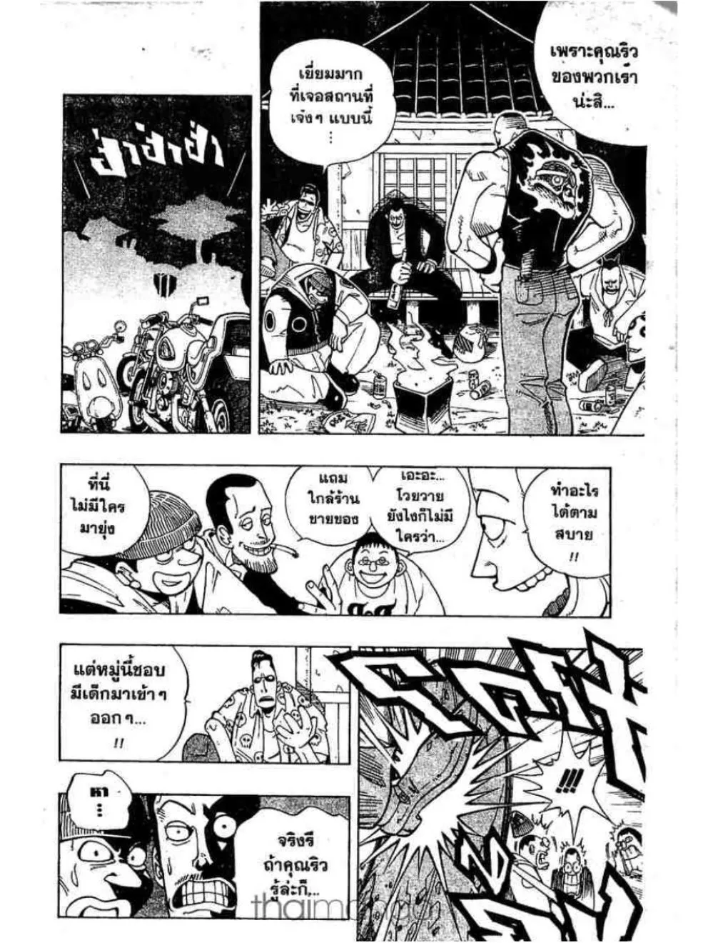 Shaman King - หน้า 24