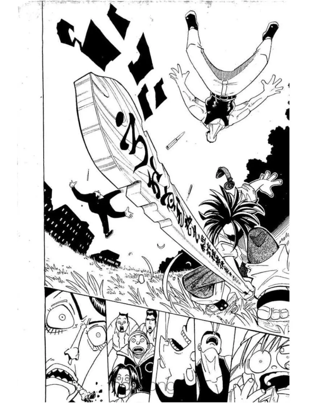 Shaman King - หน้า 43