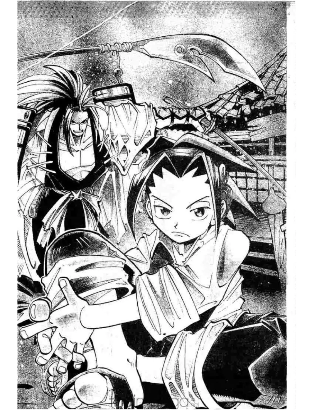 Shaman King - หน้า 1