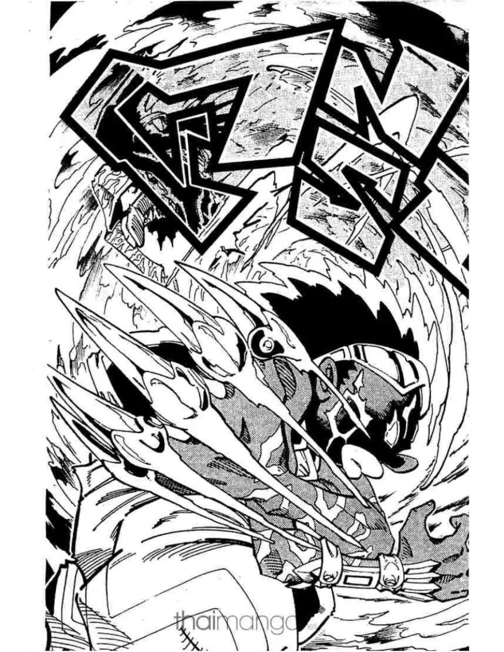 Shaman King - หน้า 5