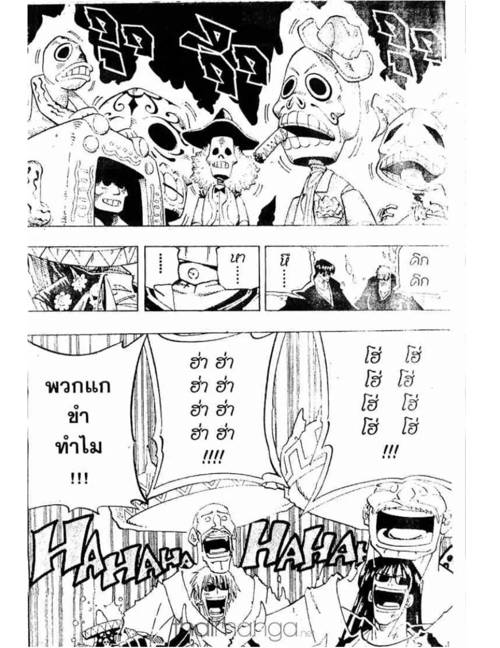 Shaman King - หน้า 10