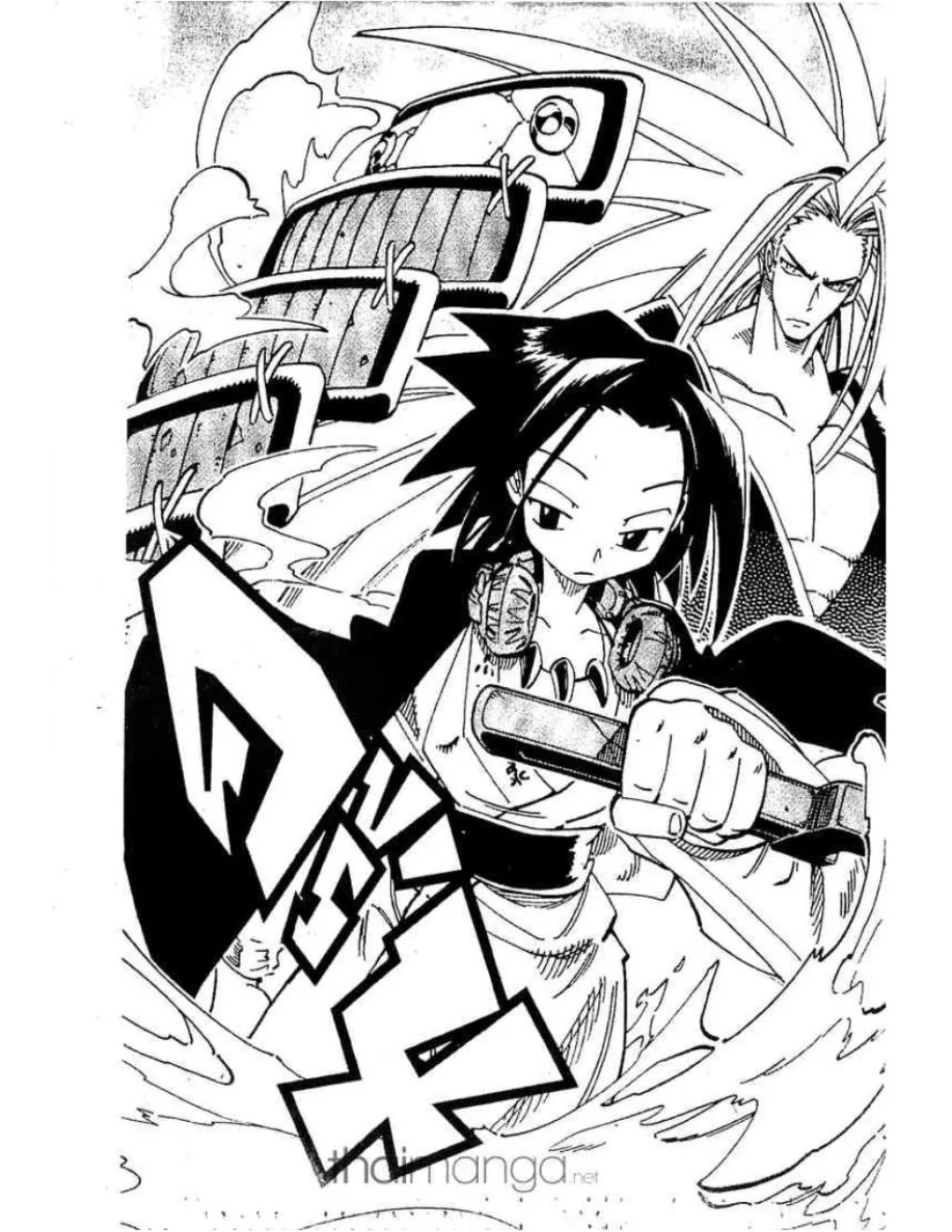 Shaman King - หน้า 15