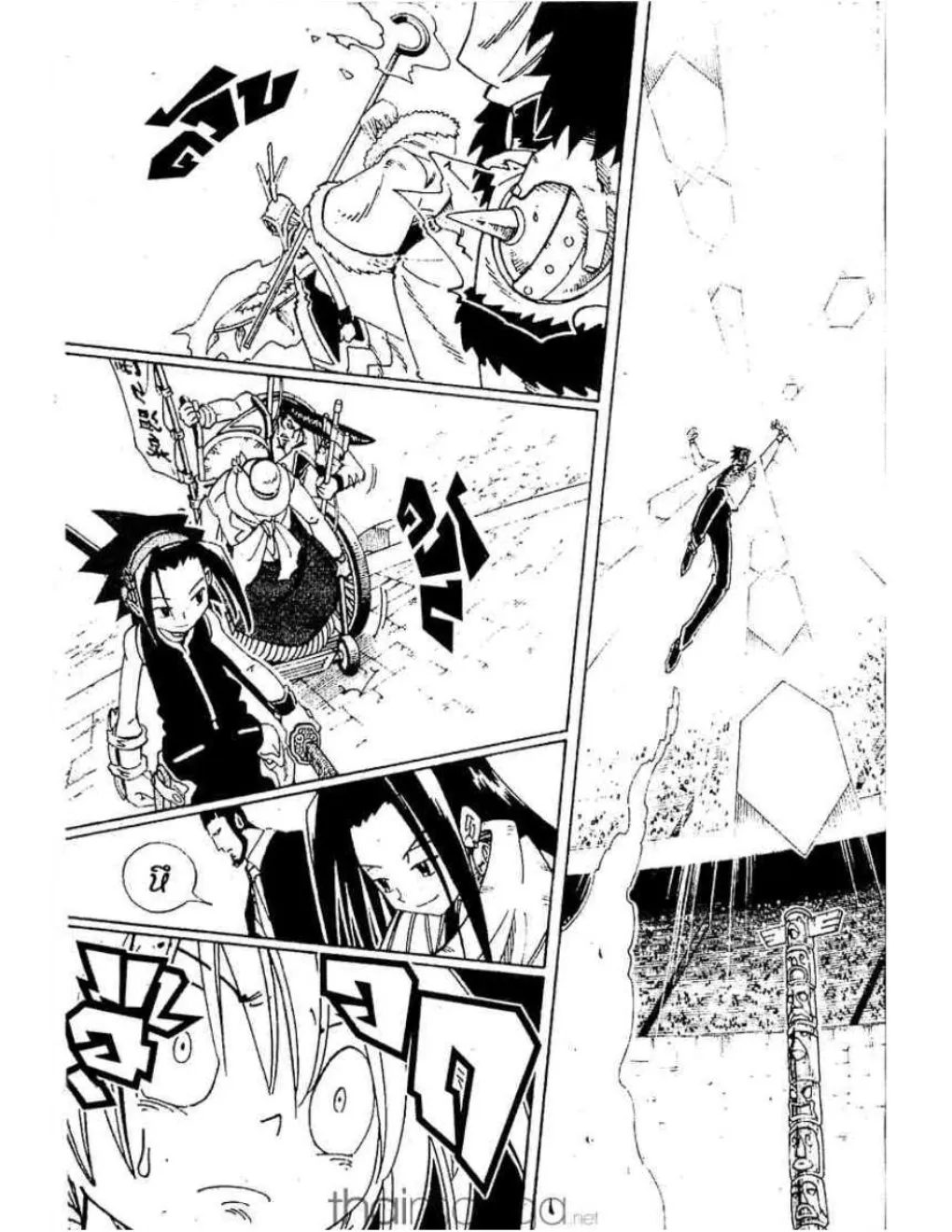 Shaman King - หน้า 9