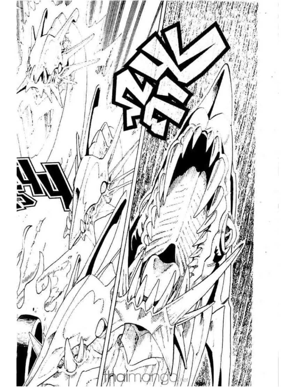 Shaman King - หน้า 14