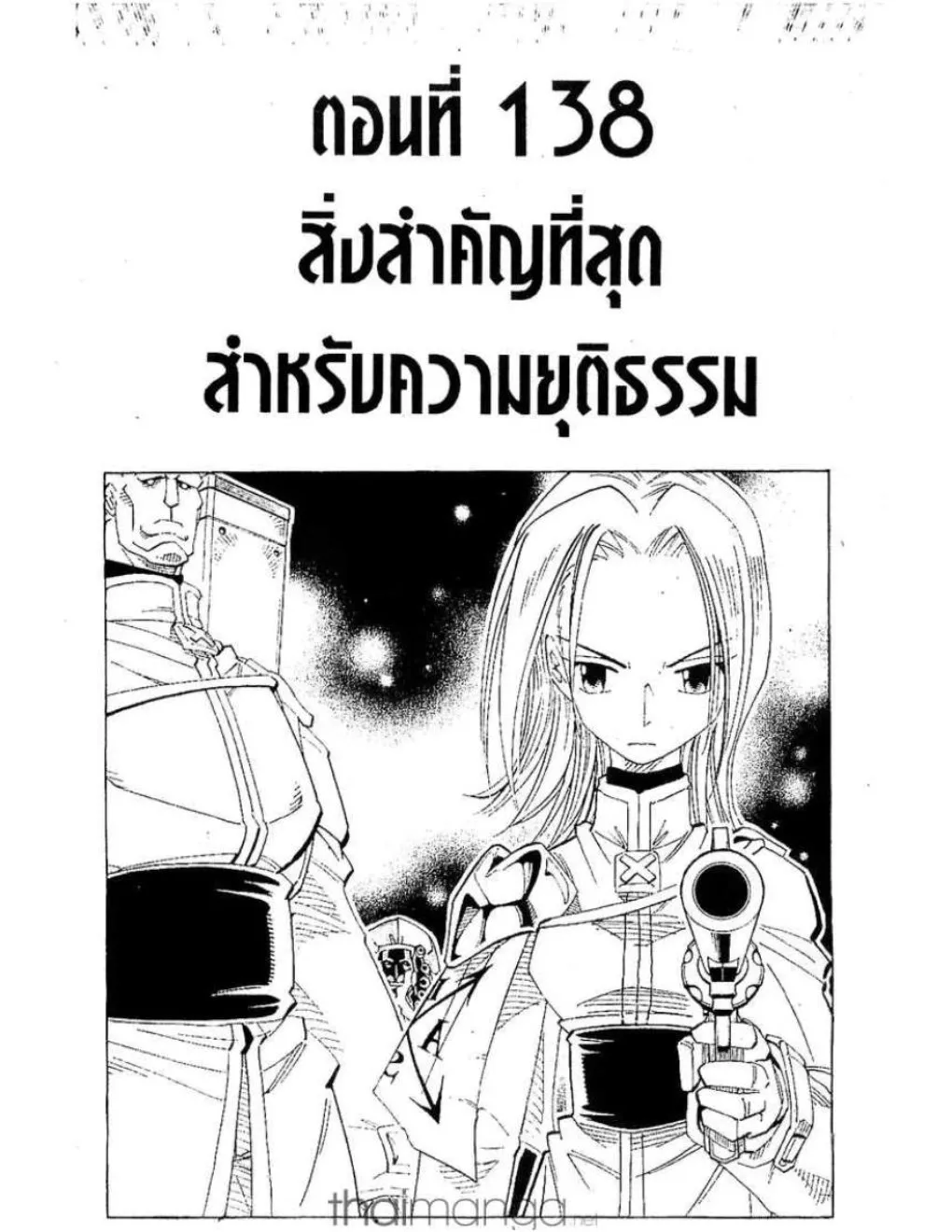 ChaiManga  Comic online