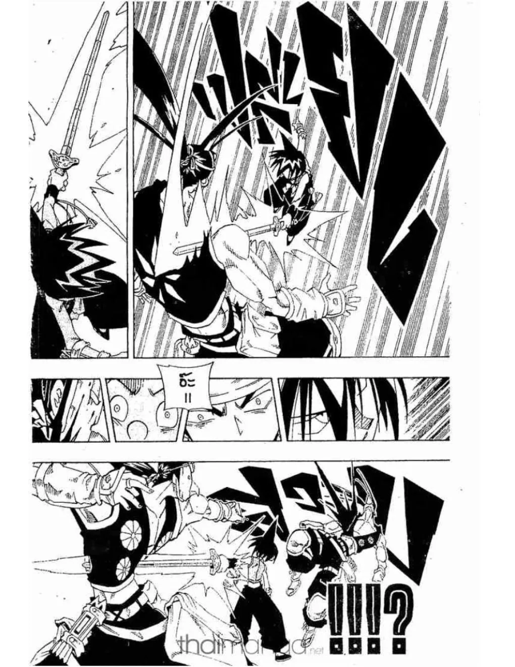 Shaman King - หน้า 2