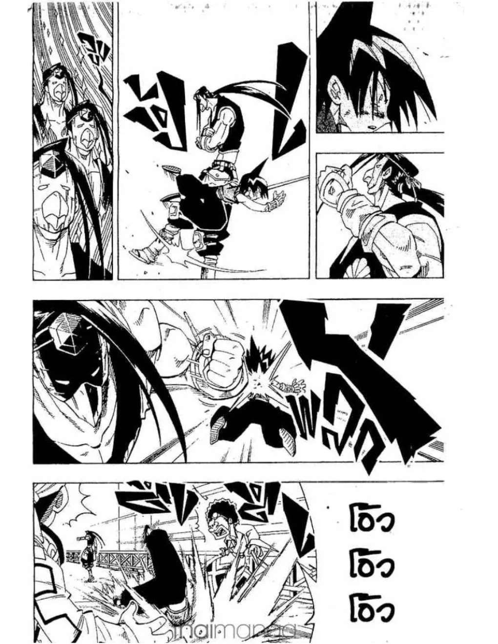 Shaman King - หน้า 4